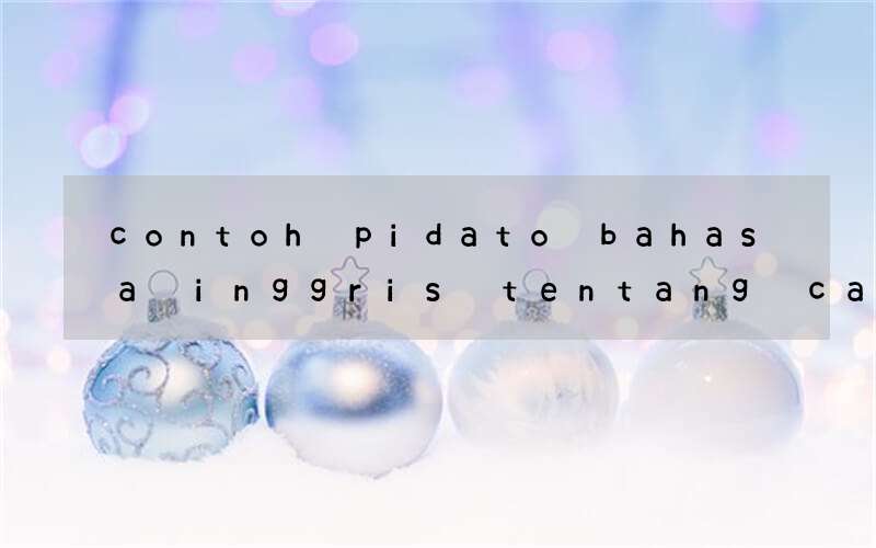 contoh pidato bahasa inggris tentang cara belajar yang baik